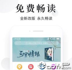 红色9G工签降签后能在菲律宾停留吗？